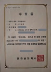 씨앤엔행정사