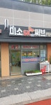 도룡써브SK미소공인중개사사무소