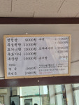 하성설렁탕