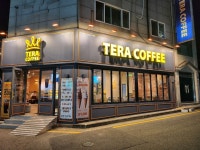 테라커피 수원화서점