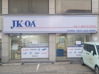 전국OA 수원지사
