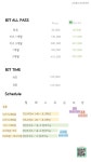 그라운드코어코리아 주짓수