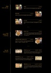카츠헤세드 덕정점