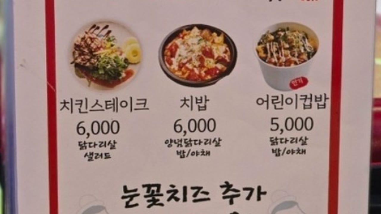 야시장킹밥네
