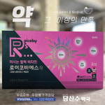 당산수약국