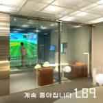골프존파크 구미 LB9