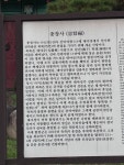 충장사