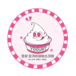 정성요거트아이스크림할인점