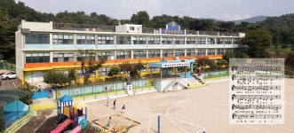 용두초등학교