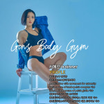 곤스바디PT&필라테스 짐