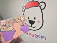피와이에이예술놀이터미술학원 | 티다의예술놀이터미술학원
