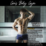 곤스바디PT&필라테스 짐