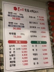 돈머꼬숯불생뒷고기