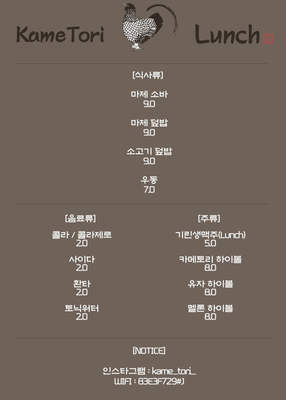 카메토리 이미지
