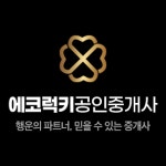 에코럭키공인중개사사무소