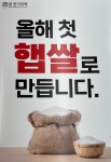 궁 잔기지떡 부천점