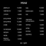 정스닭꼬치 수원파장점