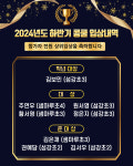 펠리체 음악학원