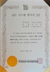 제이디피모터스 함덕점