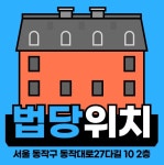 삼천궁