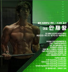 올핀트레이닝센터