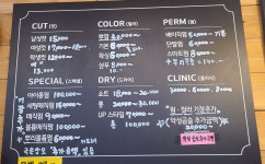 벨라헤어아트