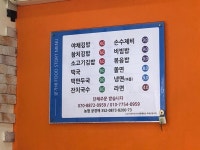 궁가네김밥