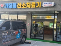 군산의료보조공학센터