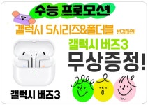 KT 전진 수송2호점