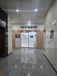 서로국어 목동학원