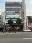 카이노스학원