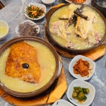 황금장수촌 오산본점