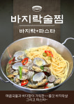 강남