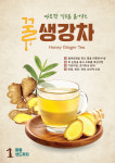 말통샌드위치 대전점
