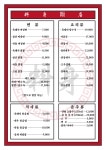 료신