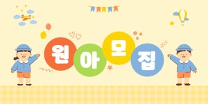 한솔어린이집