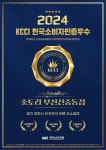 숯토리 부천신중동점