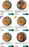 완판삼겹 대봉동점