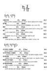 자은동
