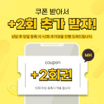구월동PT 프라이핏짐