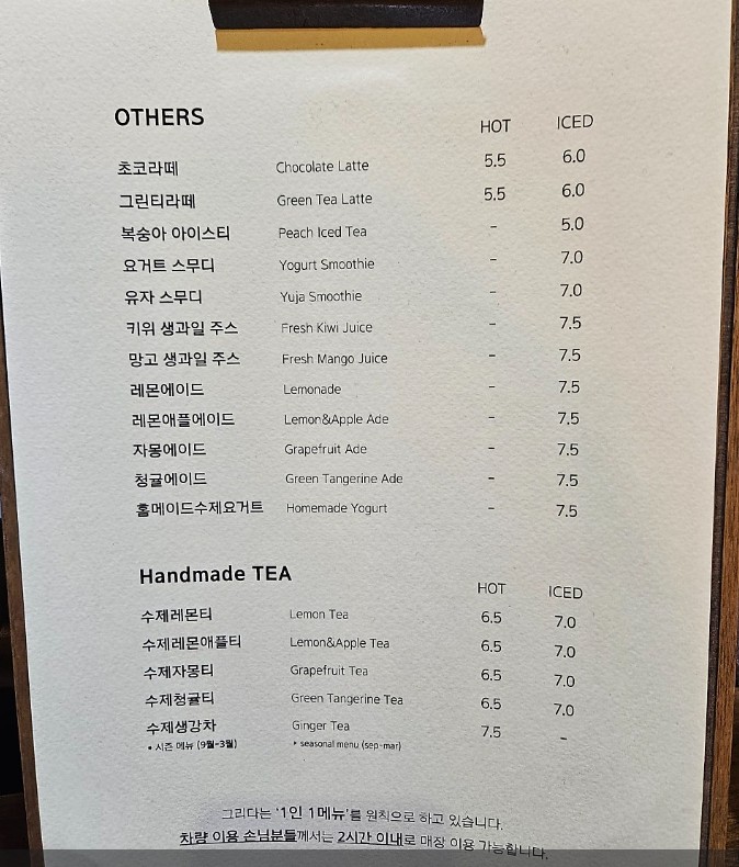 카페그리다 이미지