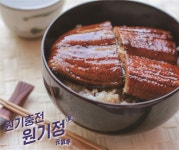 원기정 마포공덕점