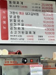 돈사랑