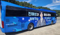 뉴부림고속관광