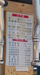 삼일정육식당
