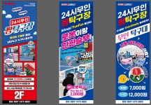 짱탁구장 전주신시가지점