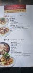 화룡