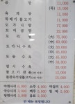 고향가마솥곰탕