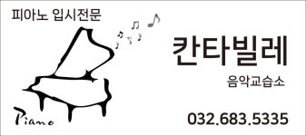 칸타빌레피아노