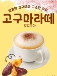 카페쏘스윗